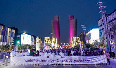 Awareness Walk on World Alzheimer's Day